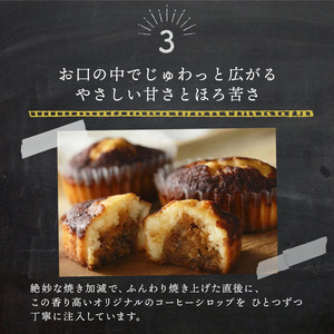 焼きティラミス 18個入り【シーキューブ】焼菓子 ギフト 詰め合わせ ティラミス 焼き菓子 北海道 別海町