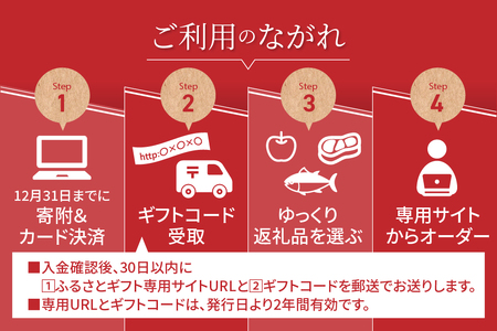 あとから選べるカタログ 寄附5万円分 (あとからカタログカタログギフト北海道カタログふるさと納税カタログカタログカタログ