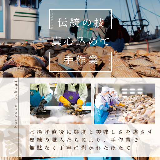 特大LL～Lサイズを厳選！大粒ほたて貝柱 500kg！(約12玉前後)（ ほたて ホタテ 帆立 貝柱 北海道 人気 ふるさと納税 ）