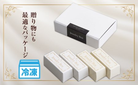 レーズンバター4本セット【JB0000001】（Jewelry Box）  （ レーズンバター レーズン バター 北海道 別海町 人気 ふるさと納税 ）