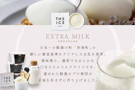 【毎月定期便】 THE ICE エキストラミルク6個×7ヵ月定期便 be003-1065-100-7   （ あいす アイス アイスクリーム ミルク 北海道 別海町 人気 ふるさと納税 ）