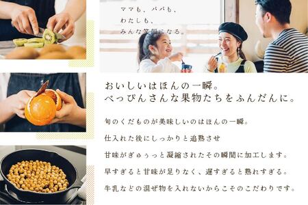 北海道 牛乳 使用 ジェラート おすすめ 6個 セット【EK0000001】（ 牛乳 北海道 乳製品 別海町 アイス ジェラート セット ）