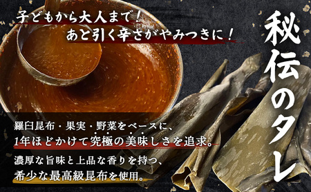 知床ジンギスカン店「そら」知床ジンギスカン味付き生ラム肩ロース900g（300g×3）【16003】