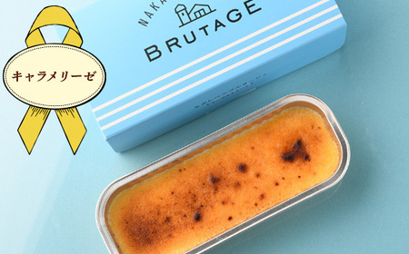 なかしべつゴーダチーズカタラーナ 3種詰め合わせ【28004】