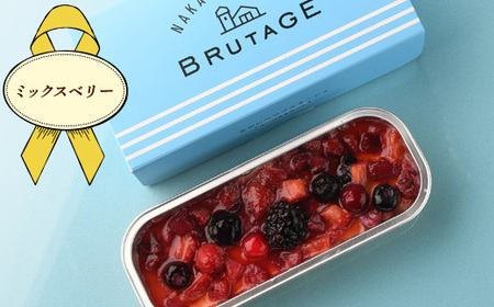 なかしべつゴーダチーズカタラーナ 3種詰め合わせ【28004】