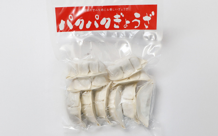 パクパクぎょうざ240gと焼きからあげ300gのセット 計540g【36001】