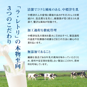 【無添加】 北海道 のむヨーグルト500ml×6本【1100301】