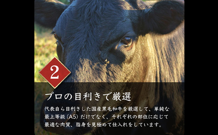北海道産 黒毛和牛 A5 上カルビ カイノミ・フランク・ヘットバラ各150g×3個(合計450g) 焼き肉用【57007】