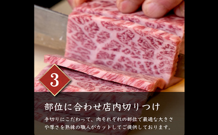 北海道産 黒毛和牛 A5 上カルビ カイノミ・フランク・ヘットバラ各150g×3個(合計450g) 焼き肉用【57007】