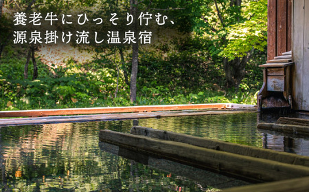 湯宿だいいち 宿泊補助券 50,000円分【63004】