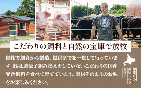 【無添加・無着色】こだわりブロックベーコン 250g×2パック 北海道産豚肉　ギフト_ベーコン ブロック 厚切 おすすめ 肉加工品 贈答 プレゼント_【配送不可地域：離島】【1496758】