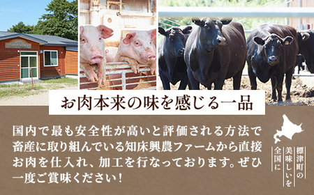 知床興農 牛サーロインステーキ 200g×2パック 牛肉 赤身【配送不可地域:離島】【1513736】