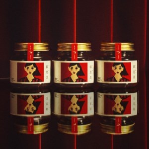 【北のハイグレード食品2024認定品】ホロ酔い 縞恵美 310g×3個　北海道 北海しまえび つまみ【配送不可地域：離島】【1325817】