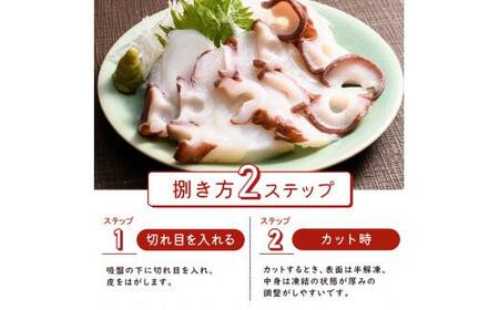 羅臼産冷凍煮だこ(4本)5kg｜たこ　北海道