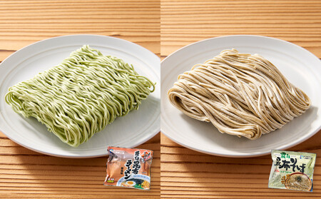 羅臼昆布ラーメン・羅臼昆布そばセット ｜ 北海道 