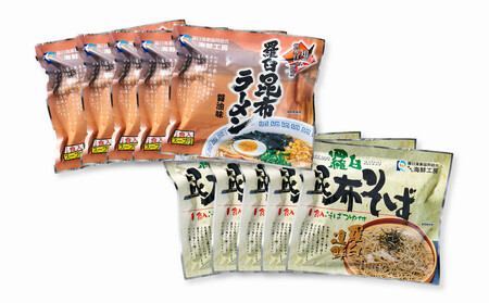 羅臼昆布ラーメン・羅臼昆布そばセット ｜ 北海道 