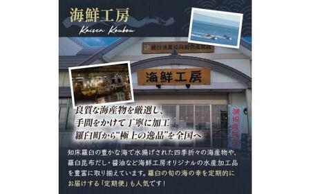 開きホッケLL 420gｘ5枚 魚 北海道 海産物 魚介 魚介類 生産者 支援 応援