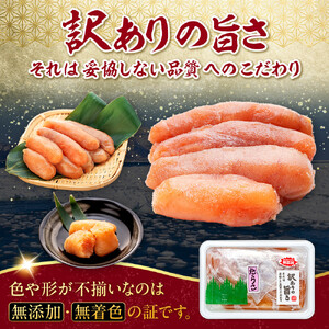 【2026年6月発送】訳あり無添加無着色多羅子（たらこ）1kg（250g×4箱）｜無添加