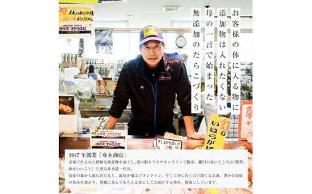 【2026年4月発送】訳あり無添加無着色たらこ　500g（250g×2箱）｜たらこ　羅臼産