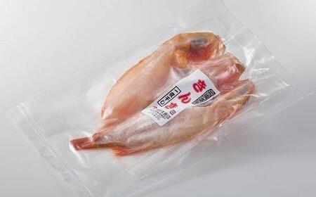 キンキ(めんめ)の一夜干し 特大2枚セット 生産者 支援 応援