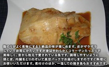 サメがれい(むきがれい) 生産者 支援 応援