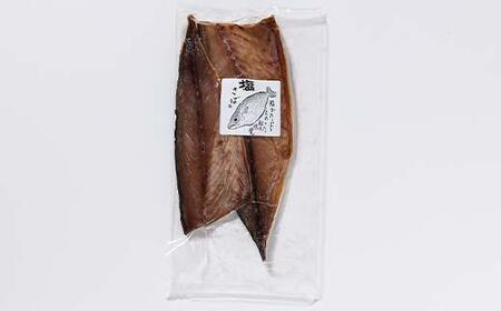増量羅臼産 さばフィレー 一夜干し 2.4kg（300g×8パック） サバ 鯖 フィレ 切り身 切身 魚 魚介 海鮮 焼き魚 北海道