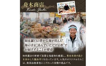 SAKURAサーモン スティック一夜干し 250g×真空4パック 1kg さけ サケ 鮭 とば 干物 おつまみ 魚 肴 羅臼町 北海道 セット 生産者 支援 応援