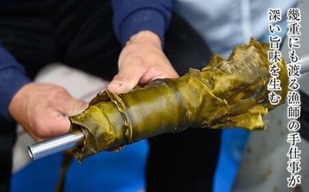 天然１等 天神さん家の花折羅臼昆布 2枚入り  ｜ 昆布 北海道 