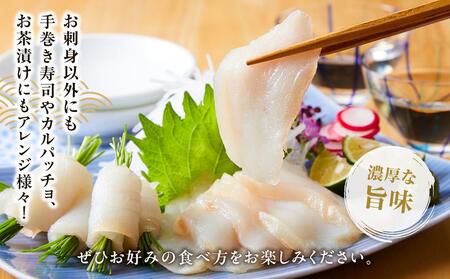 たらの昆布〆(2) 生産者 支援 応援