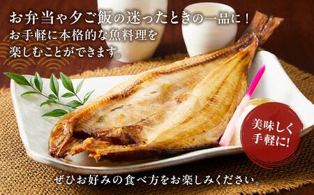 羅臼の魚 おすすめセット(1) 魚 切り身 切身 海鮮 福袋 家族 たら さくらます ほっけ カレイ こまい 一夜干し 粕漬け 北海道産 海鮮 海産物 魚介 魚卵 生産者 応援 支援 詰め合わせ