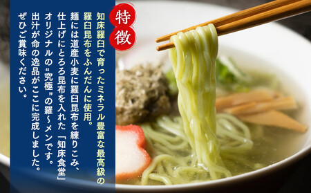 知床食堂ギフトセット 北海道 詰め合わせ プレゼント 