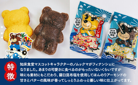 知床食堂ギフトセット 北海道 詰め合わせ プレゼント 