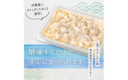 【2026年8月発送】『えんがわわさび』（400g）カレイ かれい エンガワ 魚介類 海産物 海鮮 寿司 酒の肴 北海道 羅臼町 生産者 支援 応援