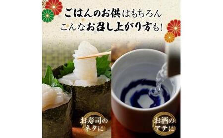 【2025年12月発送】『えんがわわさび』（400g）カレイ かれい エンガワ 魚介類 海産物 海鮮 寿司 酒の肴 北海道 羅臼町 生産者 支援 応援