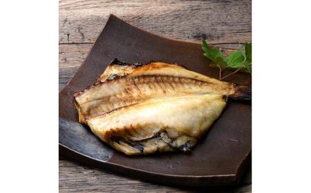 北海道産 そい魚醤干し 10枚セット 北海道 知床 羅臼町 生産者 支援 応援