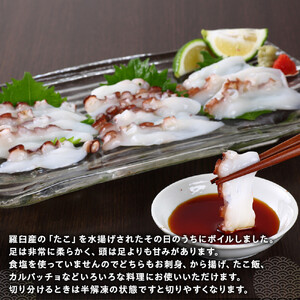 たこ足・たこ頭食べ比べセット｜知床羅臼　