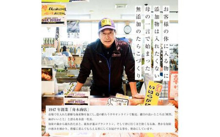 【2026年4月発送】訳あり無添加無着色　たらこ1kg（250g×4箱）｜たらこ　羅臼産