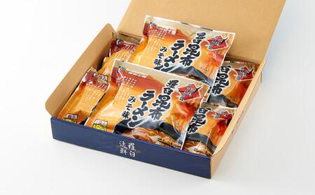 羅臼昆布ラーメン（みそ味）６個セット ｜ 昆布 北海道 