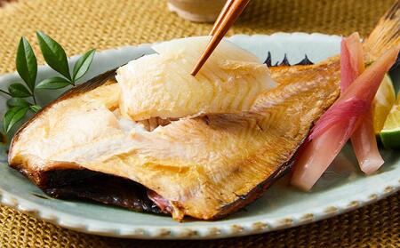 訳あり 宗八かれい一夜干し 250g入×4袋