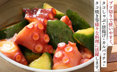 羅臼産訳あり切り落とし たこ 足・頭込1kg（3～4パック）