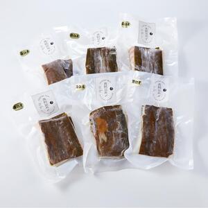 羅臼　たらの昆布〆（250gX6袋）｜鱈　北海道