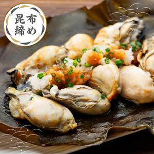 羅臼昆布 天然 1等 （LLサイズ430g×1個)  ｜ 昆布 北海道 