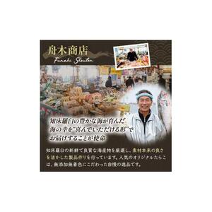 羅臼産　開きほっけ(中サイズ5枚)｜ほっけ　北海道