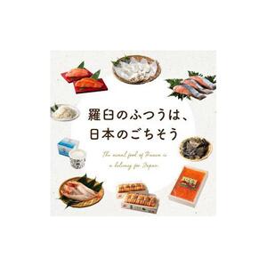 羅臼産　開きほっけ(中サイズ5枚)｜ほっけ　北海道