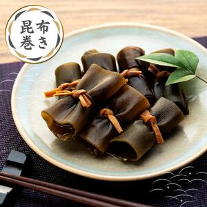 【ふるなびWEEK対象】訳あり 北海道 知床 羅臼産 昆布 天然 花折昆布400g前後(2枚入り×3) FN-Limited-PR