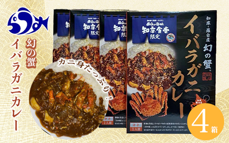 知床羅臼井桁屋 お湯を注ぐだけ 羅臼昆布スープ具材詰め合わせ30食分