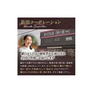 知床羅臼 鱈の粕漬け 切り落とし1.6Kg ｜ 鱈　魚