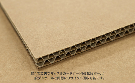 ｍCB シラカンバ BOX 19.2インチ _No.1604277 雑貨 日本製 収納ボックス 強化ダンボール採用 米袋収納 小物 収納 インテリア 家具 国産 北海道 赤平市