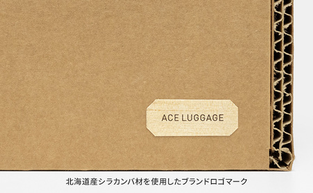 ｍCB シラカンバ BOX 21.7インチ _No.1604377 雑貨 日本製 収納ボックス 強化ダンボール採用 カー用品収納 衣類収納 米袋収納 小物 収納 インテリア 家具 国産 北海道 赤平市