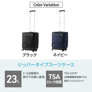 PROTeCA MAXPASS SOFT3 TR_No.12836 03(ネイビー) 23リットル プロテカ マックスパス ソフトキャリー キャリーケース スーツケース 旅 キャリー かばん バッグ 国産 日本製 抗ウイルス仕様 北海道